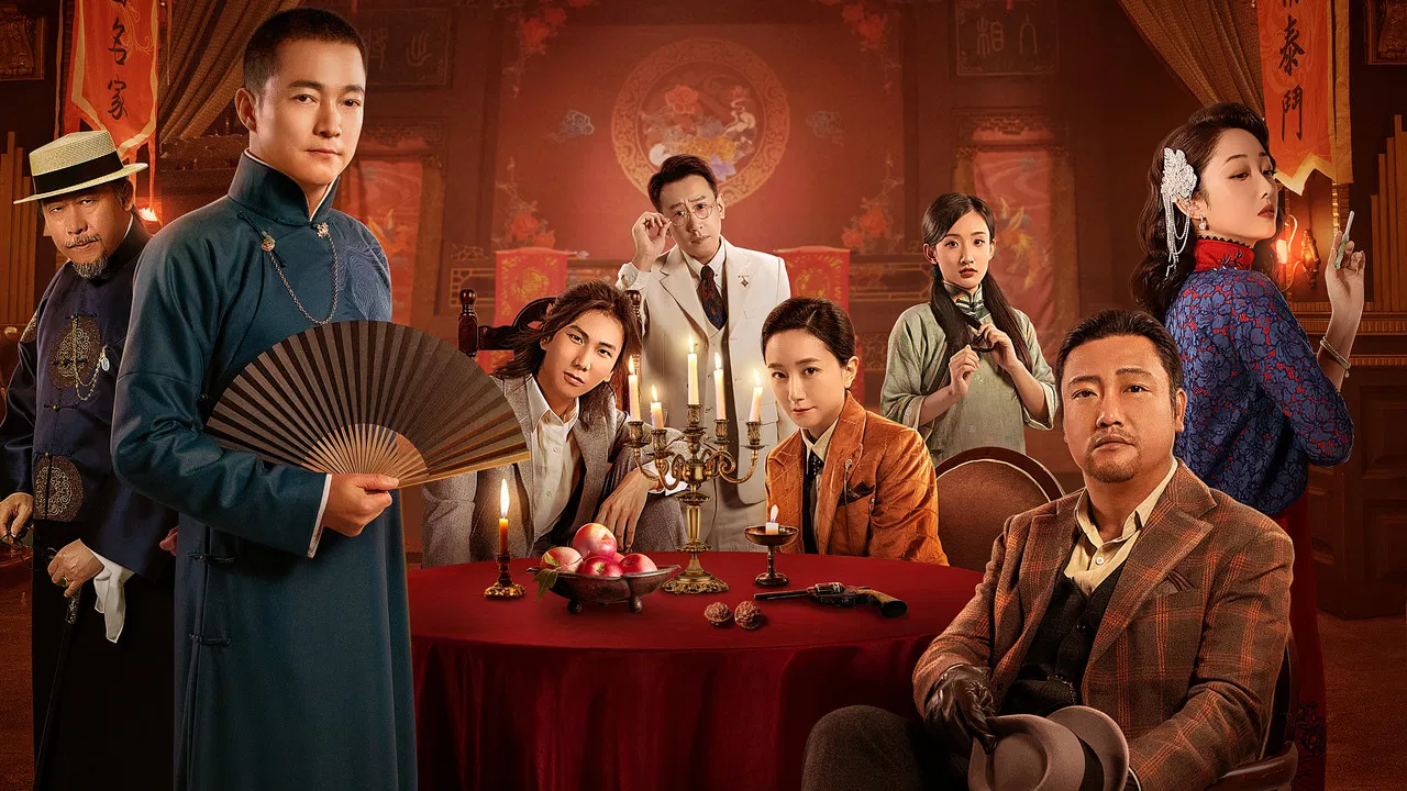 The Killing Performance backdrop