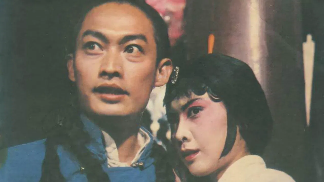 Legend of the Theatrical Troupe backdrop