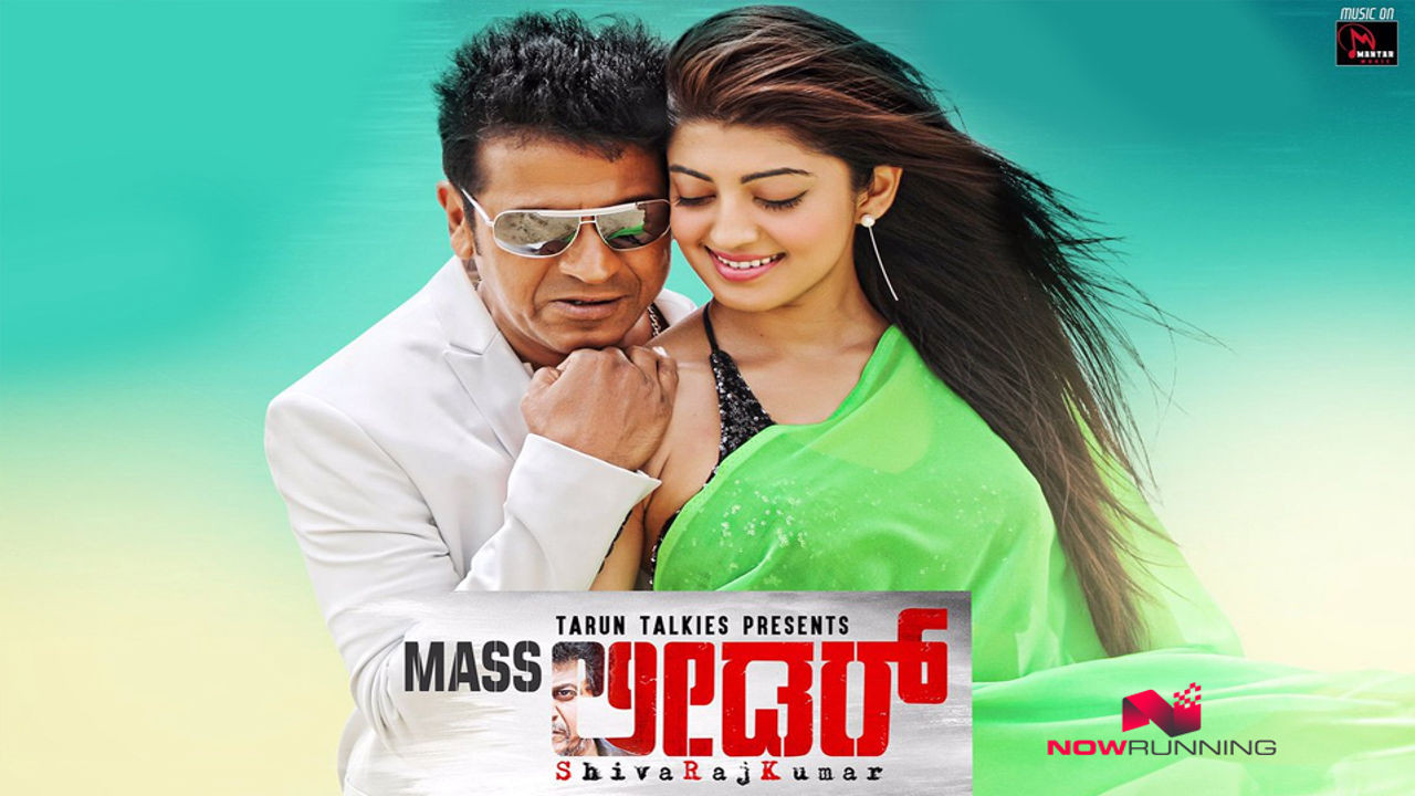 Mass Leader backdrop