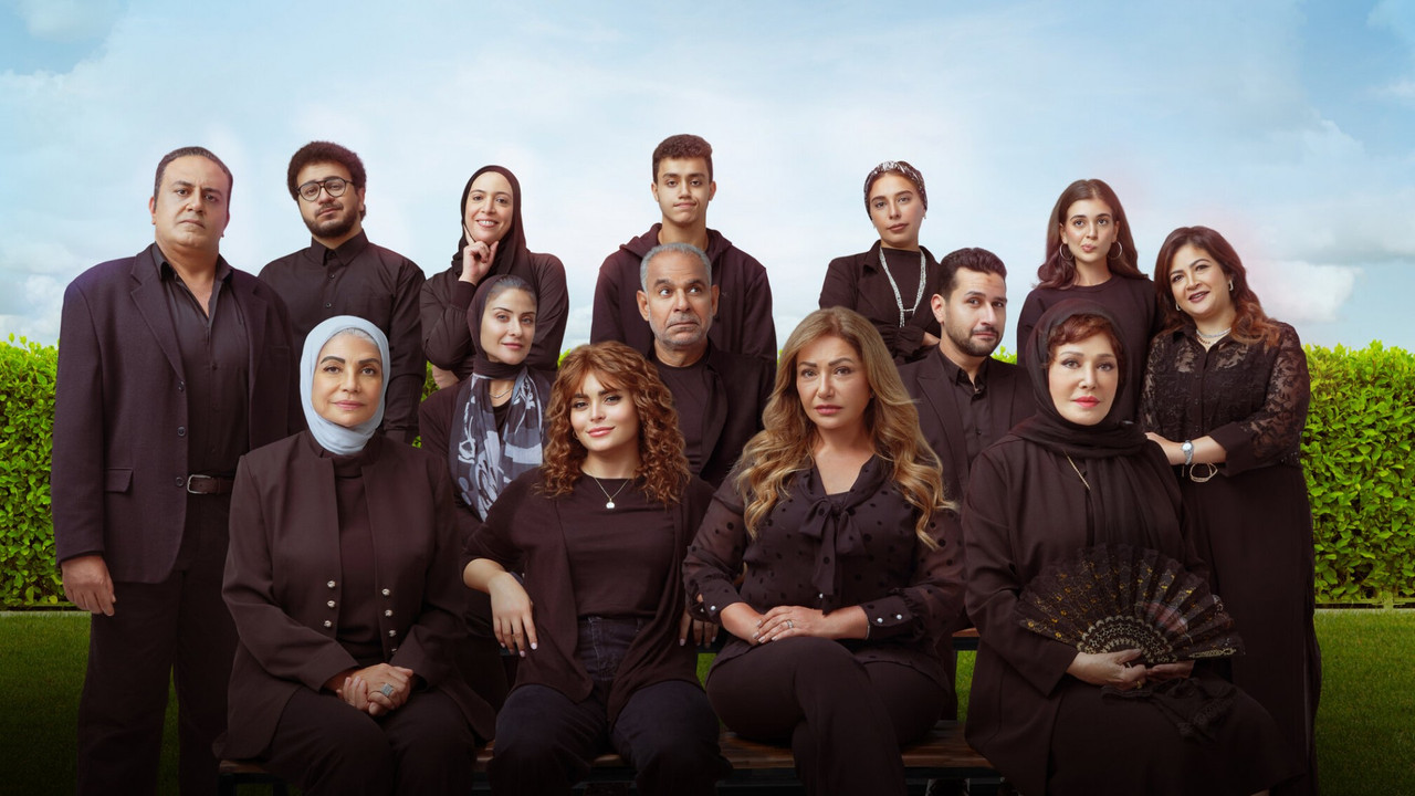 The Shanabs backdrop