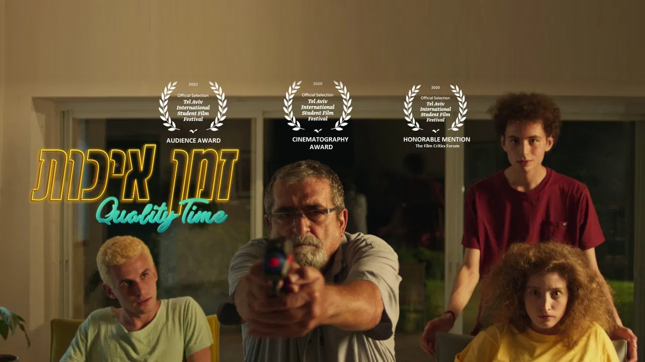 Quality Time backdrop