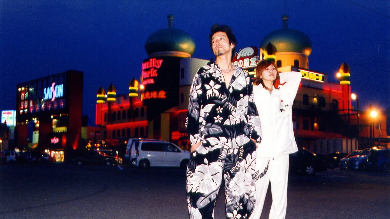 Off Highway 20 backdrop