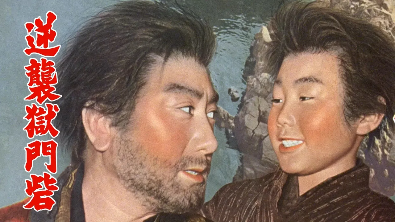 Rebellion from Below backdrop