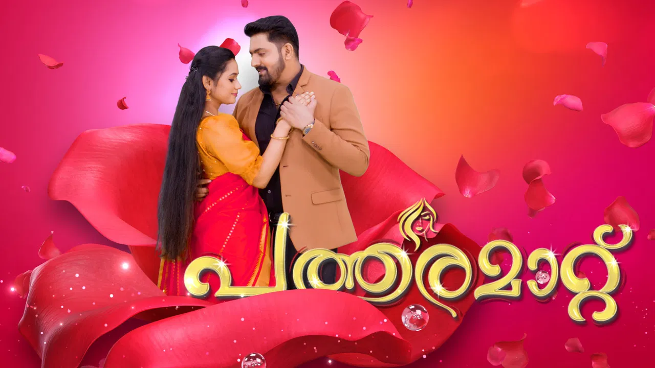 Patharamattu backdrop