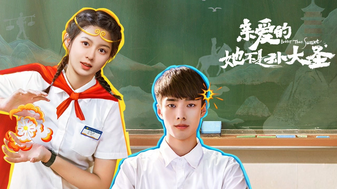 Better Than Sunset backdrop