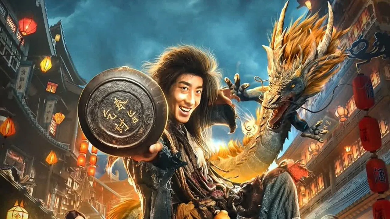 King of the New Beggars backdrop