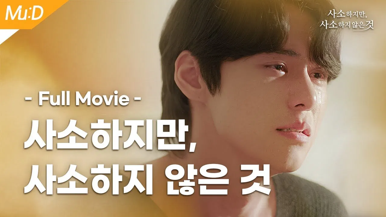 Trivial, but not trivial backdrop