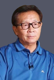 Tin Wai Yu
