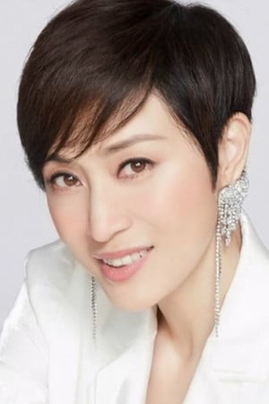 Monica Chan Fat-Yung photo