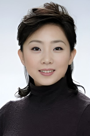 Kumiko Fujiyoshi photo