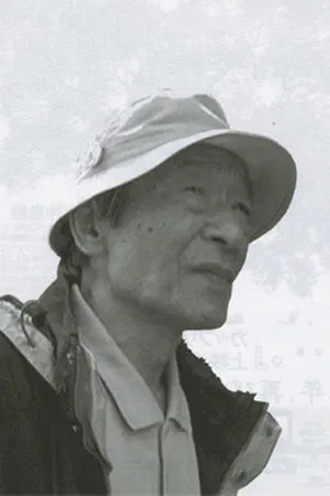 Isao Okishima photo