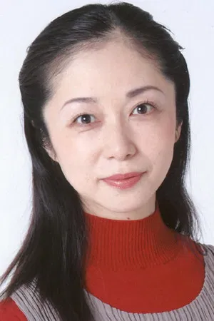 Yukari Nozawa photo