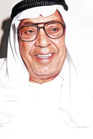 Abdelaziz Al-Nemash photo