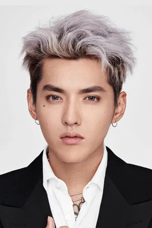 Kris Wu photo
