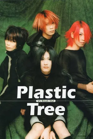 Plastic Tree photo