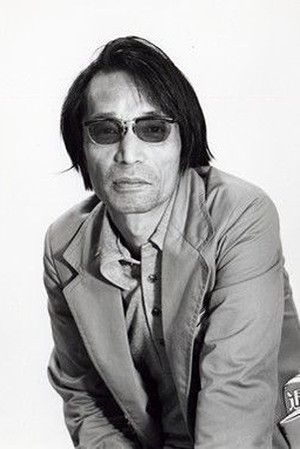 Tatsumi Kumashiro photo