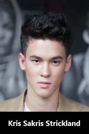 Sakris Strickland photo