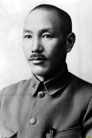 Chiang Kai-shek photo
