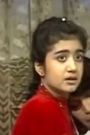 سكينة حسين photo