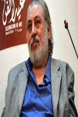 Muhamed Al Najar photo