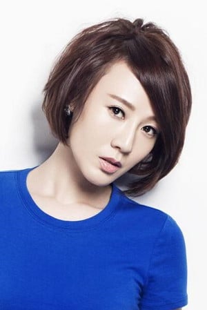 Akina Hong Wah photo