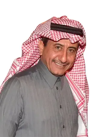 Nasser Al Qasabi photo