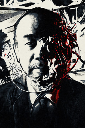 Shinya Tsukamoto photo