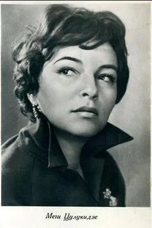 Megi Tsulukidze photo