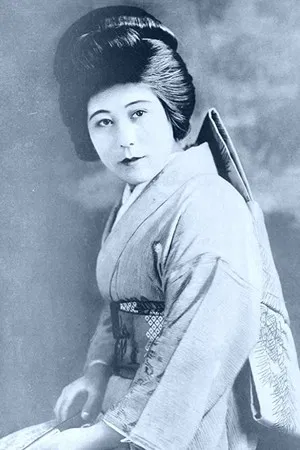 Tsuru Aoki photo