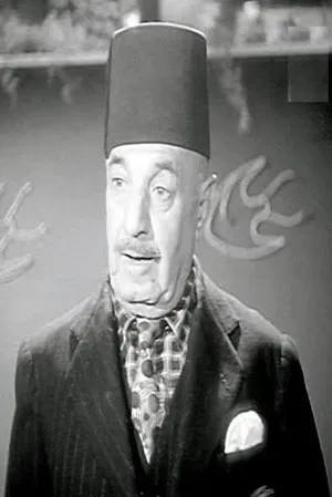 Mohamed Abdel Koudouss photo