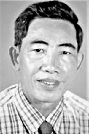 Phạm Nguyên Cẩn photo