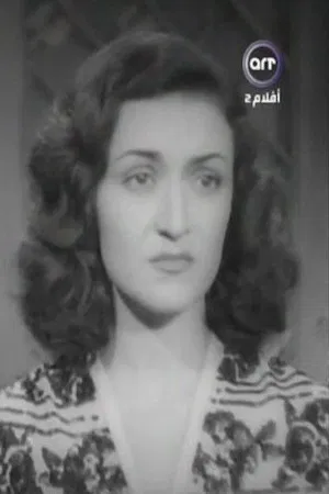 Amina Sherif photo