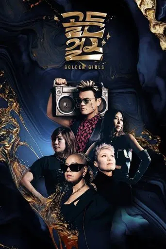 Golden Girls poster