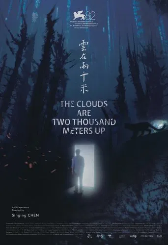 The Clouds are Two Thousand Meters Up poster