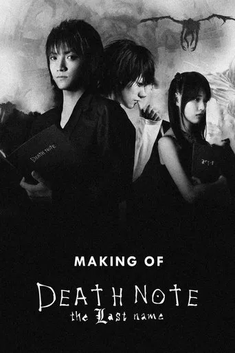 Making of Death Note: The Last Name poster