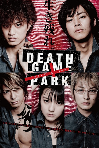 Death Game Park poster