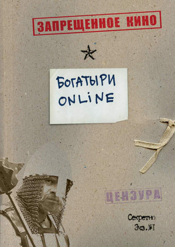 Bogatyrs Online poster