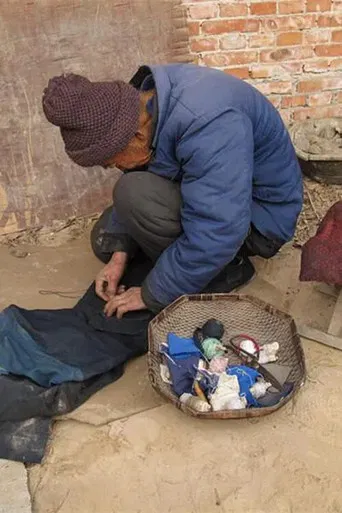 My Grandpa's Winter poster