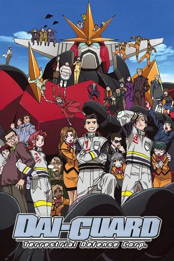 Dai-Guard: Terrestrial Defense Corp. poster