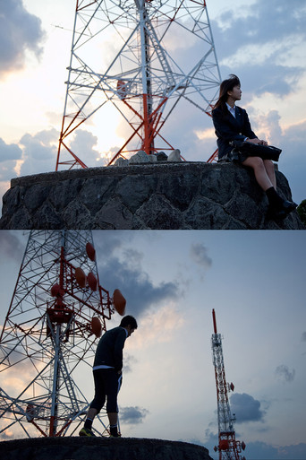 Don't Say that Word poster