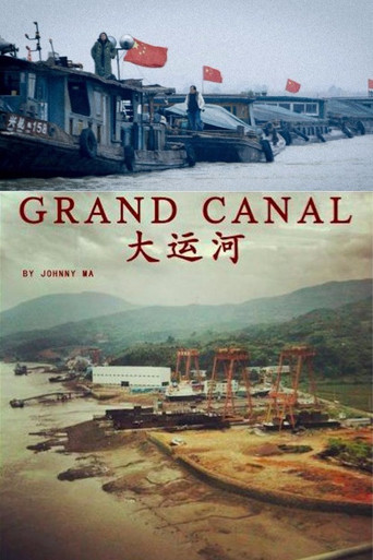 Grand Canal poster