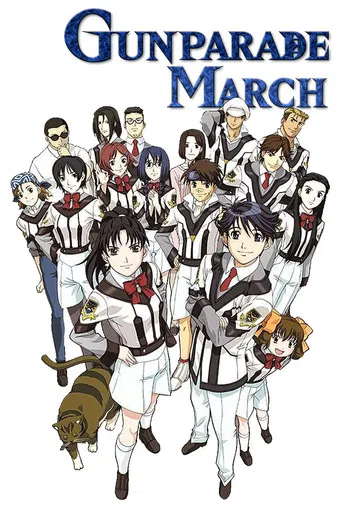Gunparade March poster