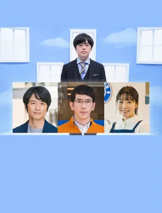 ノンレムの窓 poster