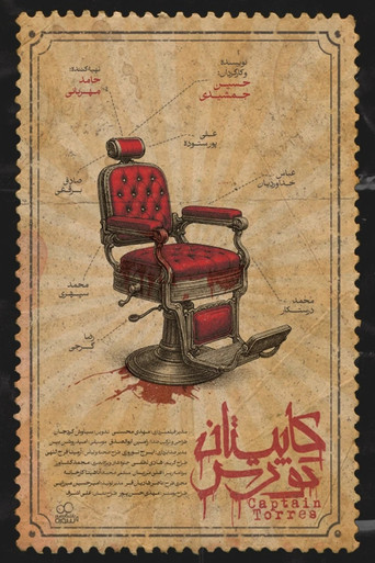 Captain Torres poster