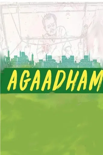 Agaadham poster