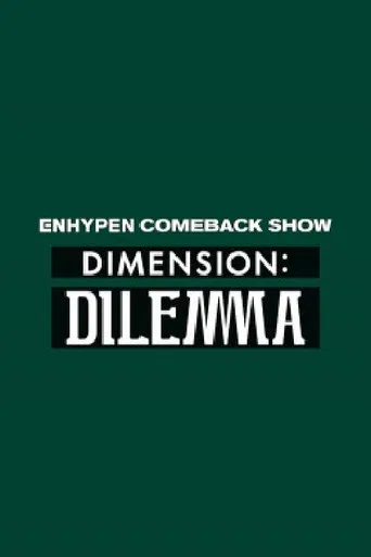 엔하이픈 컴백쇼 DIMENSION : DILEMMA poster