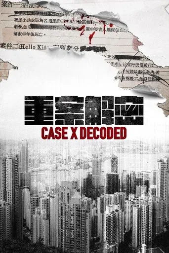 Case X Decoded poster