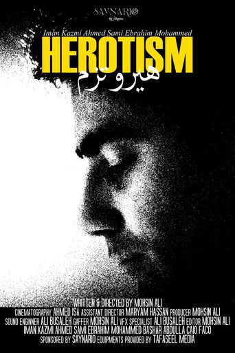 Herotism poster