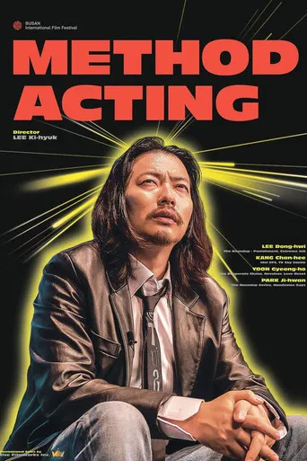 Method Acting poster