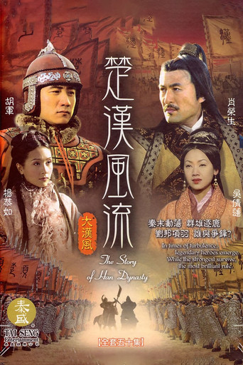 The Story of Han Dynasty poster